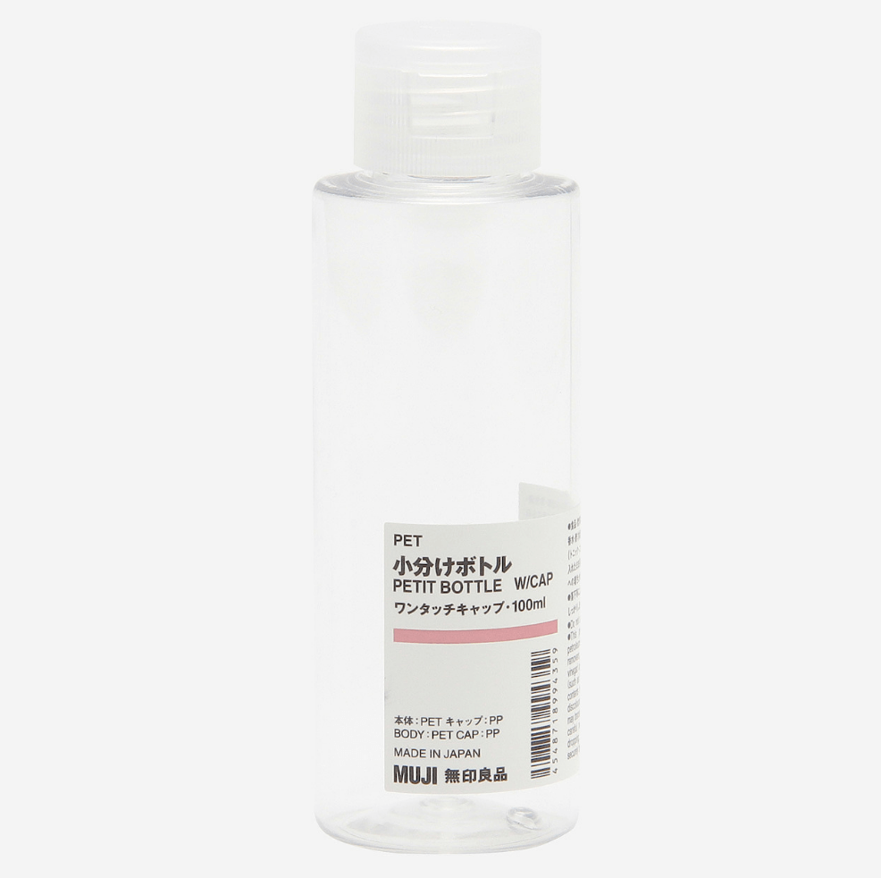 無印良品 詰め替え容器 その1