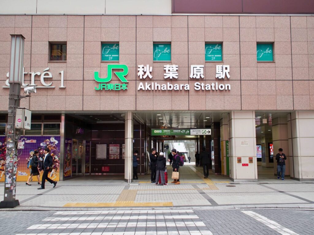 秋葉原駅に到着