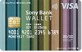 Sony Bank WALLETカード