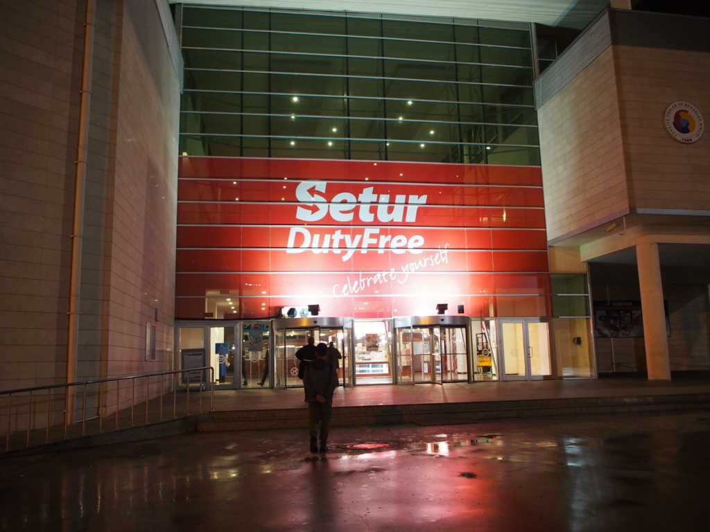 トルコ-ブルガリア間のDutyfree外観