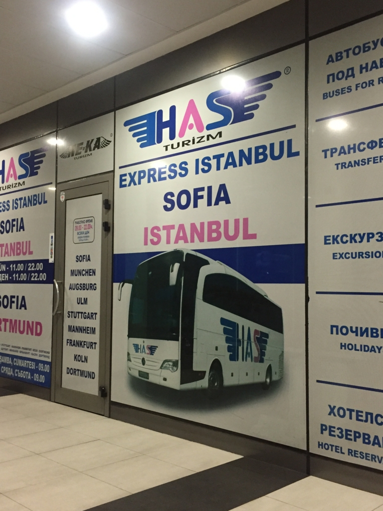 ブルガリアのターミナルで見つけたバス会社