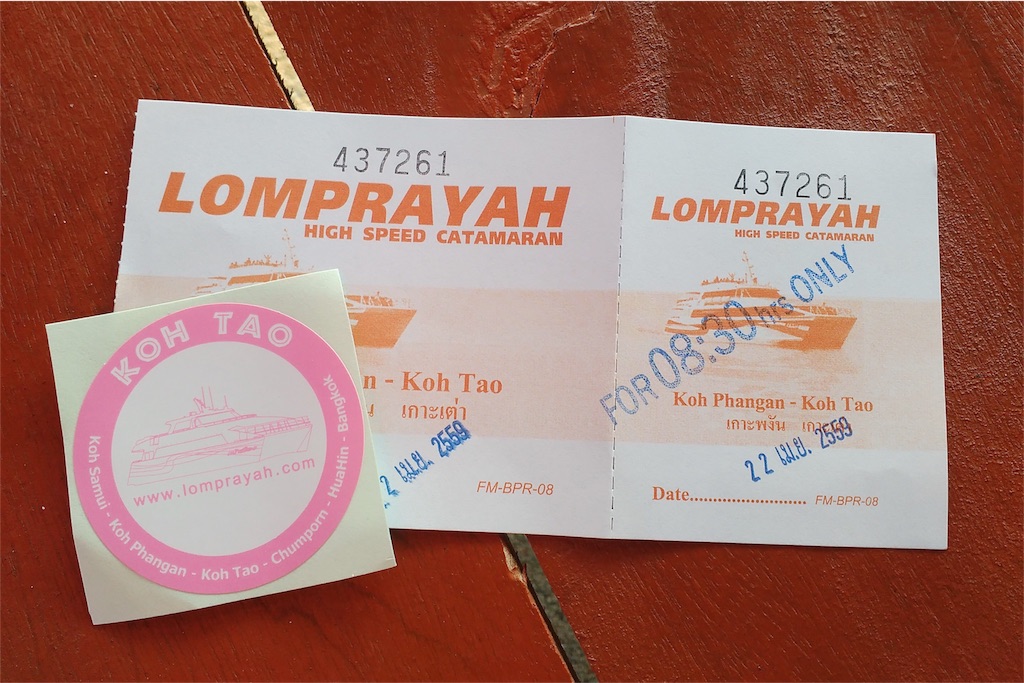 LOMPRAYAHのシールがかわいすぎる