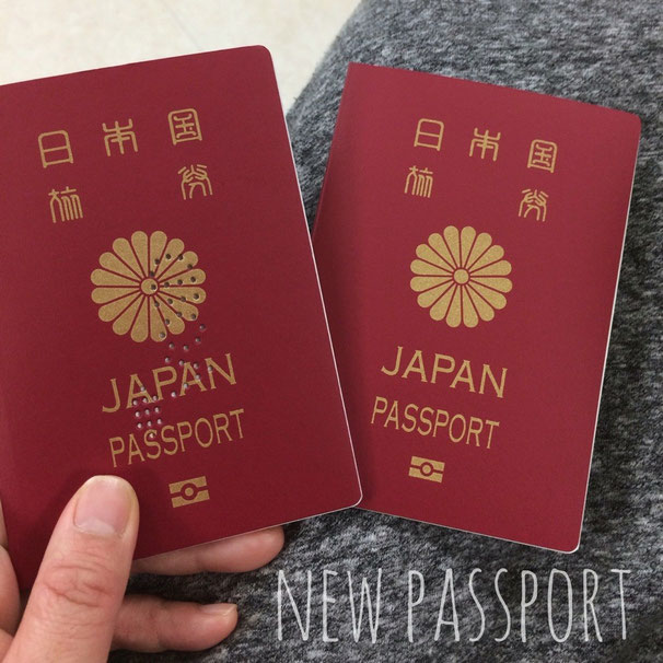 名字が変わって新しく作り直したパスポート