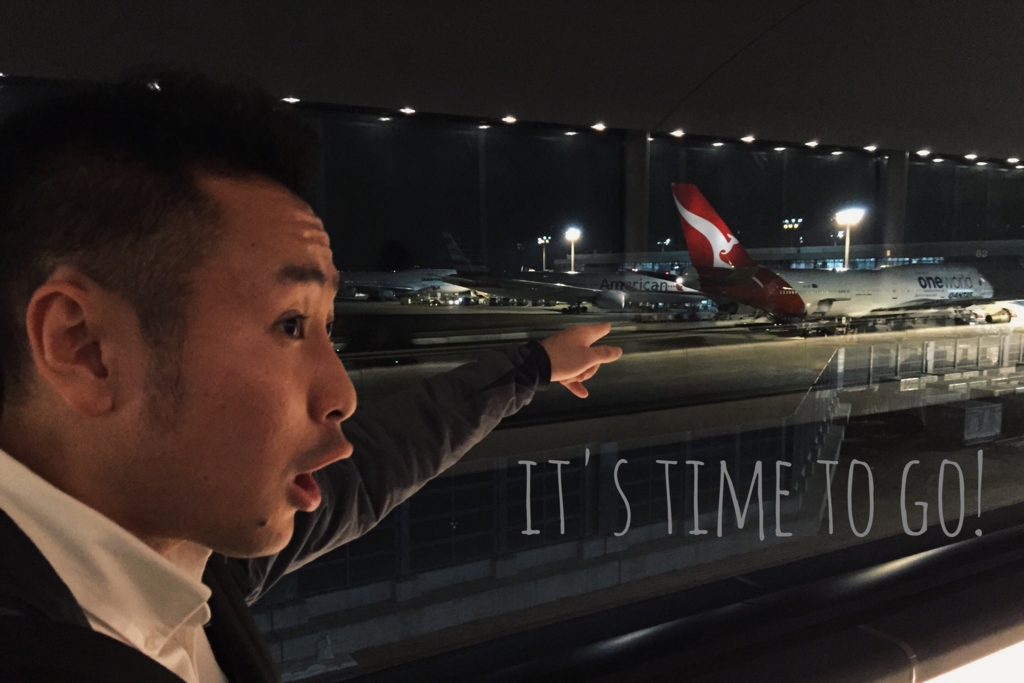 成田空港から世界一周へ出発