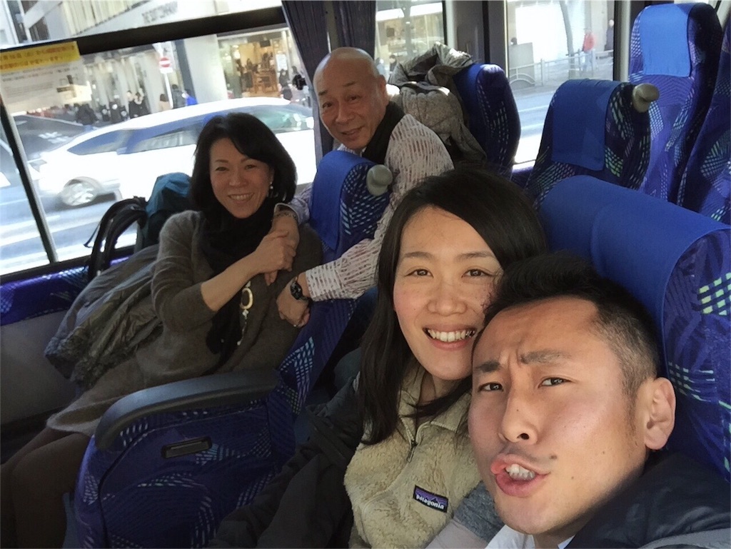 ご両親にお見送りしてもらい成田空港へ
