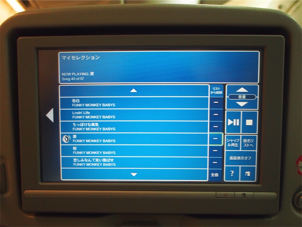 日本の映画や音楽もたくさん