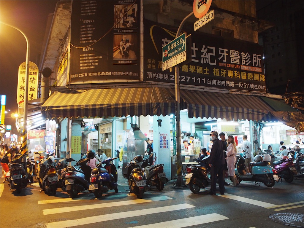 田うなぎの意麺のお店外観