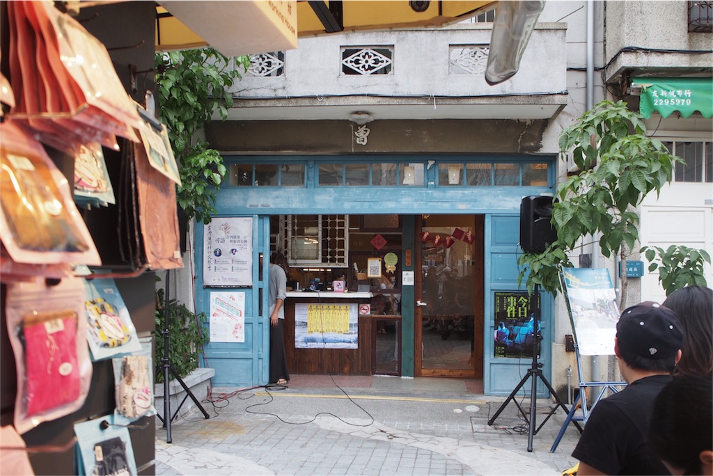 正輿珈琲館の外観