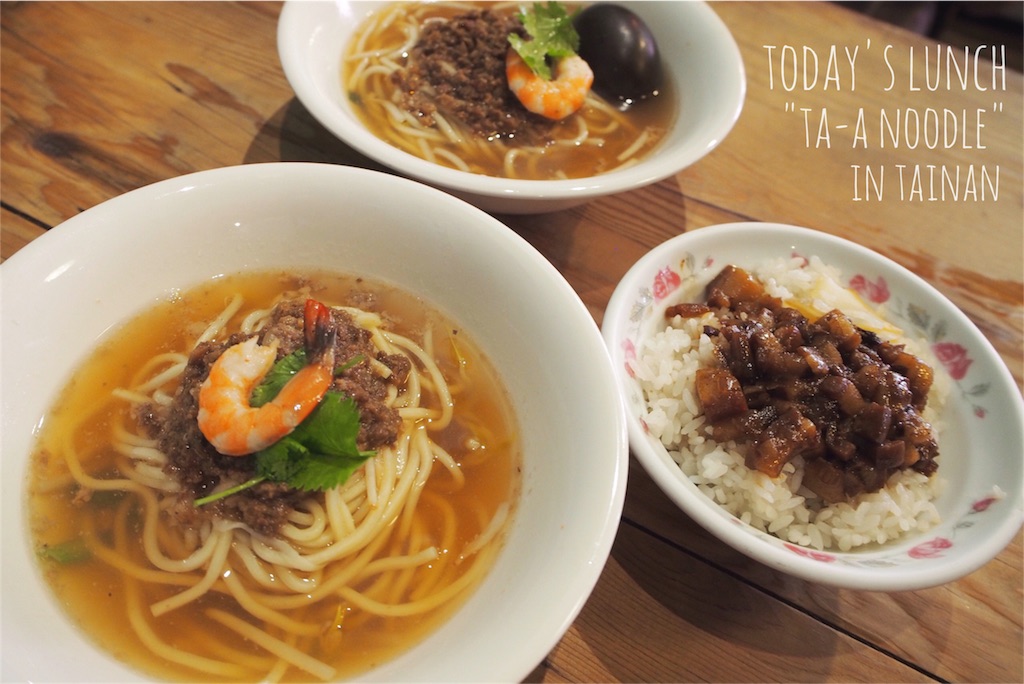 擔仔麵+魯肉飯と煮卵をオーダー