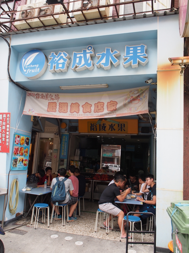 f:id:edatabi:20160603062254j:plain f:id:edatabi:20160603062254j:plain