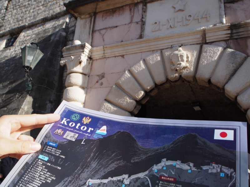 インフォメーションでもらった日本語の地図