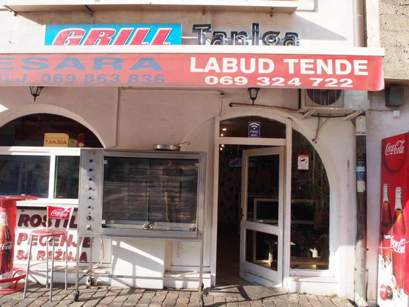 ハンバーガーの美味しいお店の外観