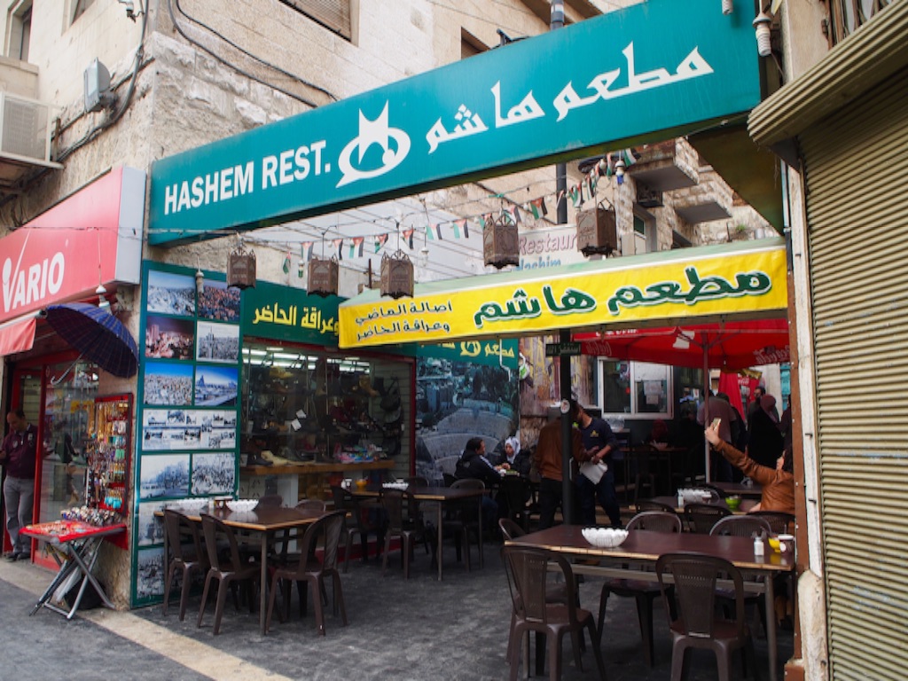 ヨルダン 食事 hashem