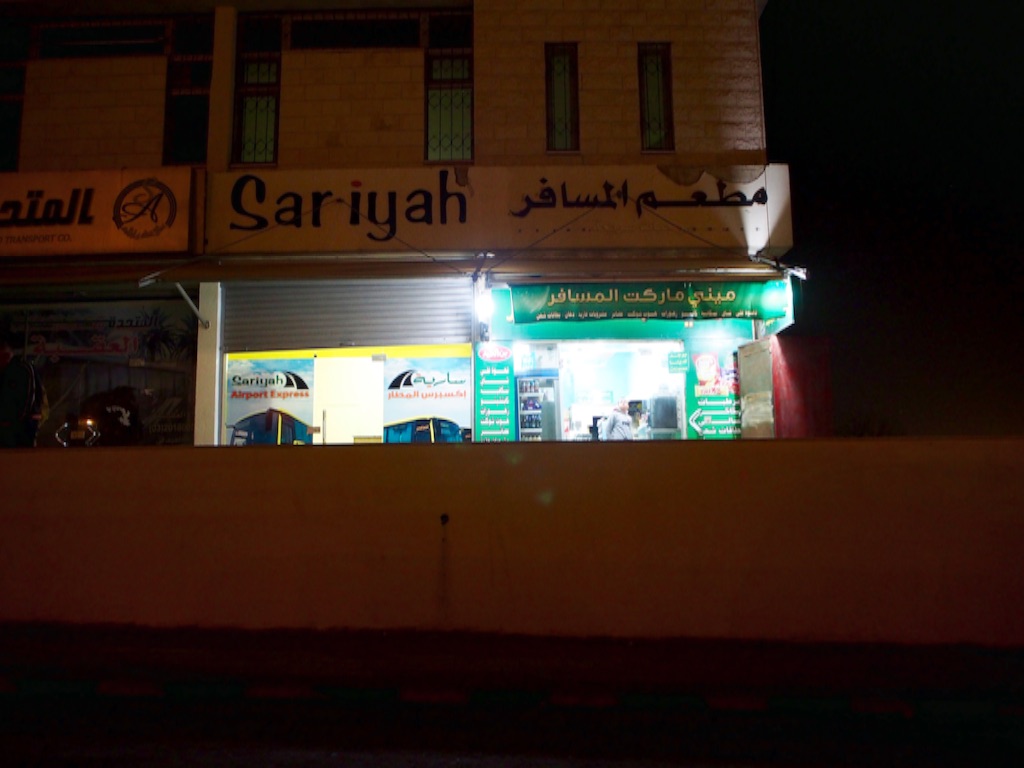 アンマン 空港 バスターミナル