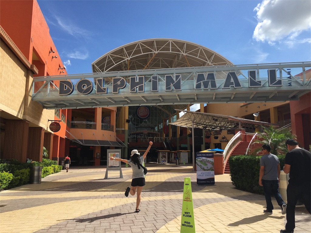 ドルフィンモールへお出かけ