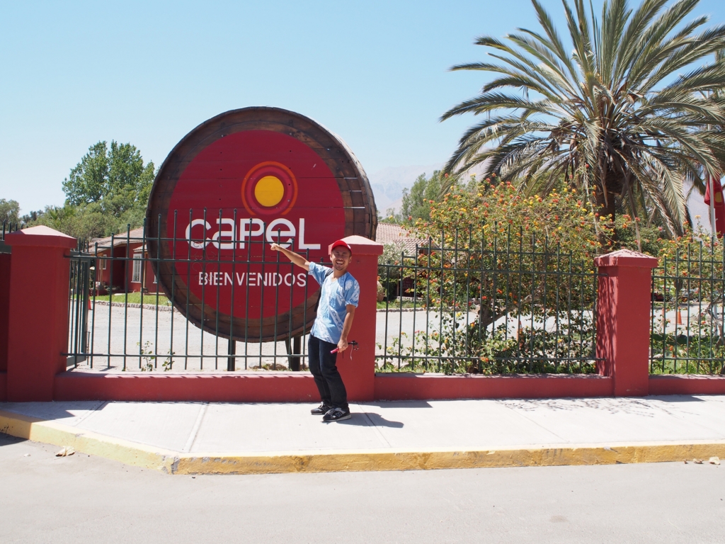 ようやくたどり着いたカペル社の入り口