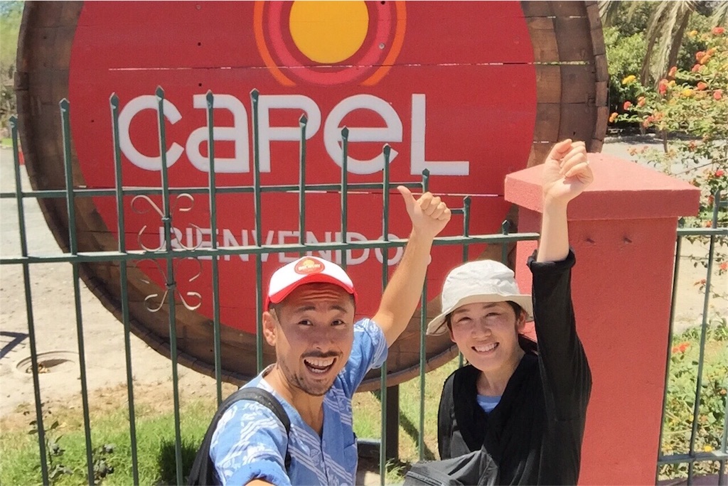 いよいよピスコ工場見学へ