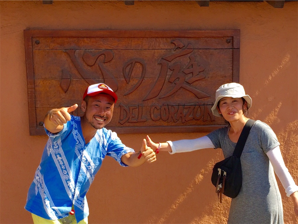 日本庭園心の庭にて