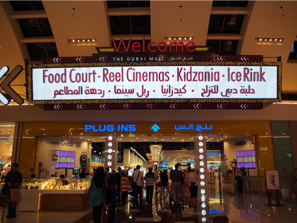 なんだかテンションの上がるドバイモールの入り口