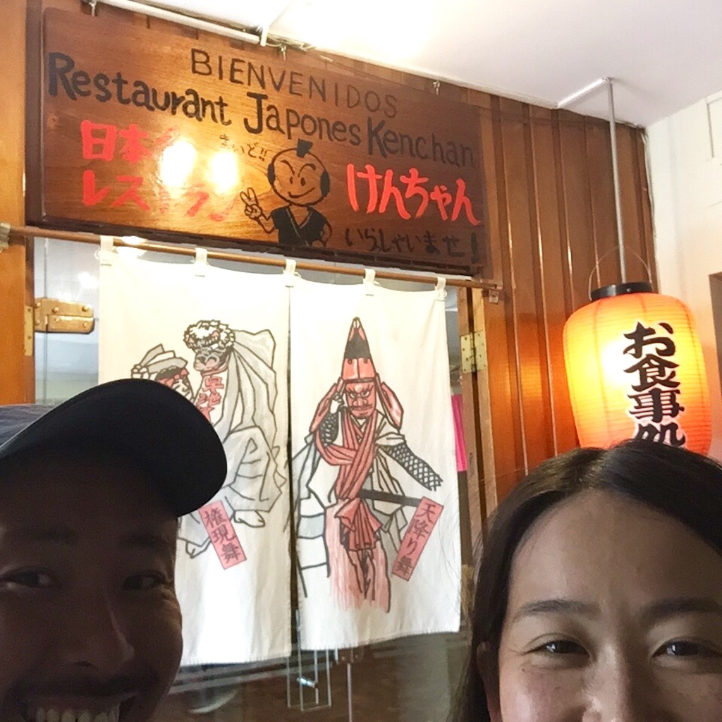 おいしいと評判のけんちゃんへ