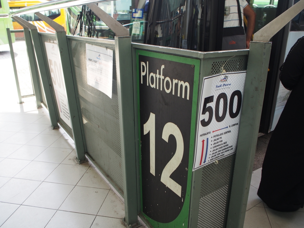 12番のプラットホームに到着するバスでクアラルンプールへ
