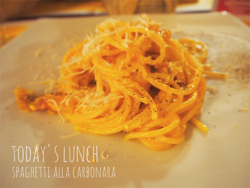 カルボナーラ発祥のお店のカルボナーラ♡