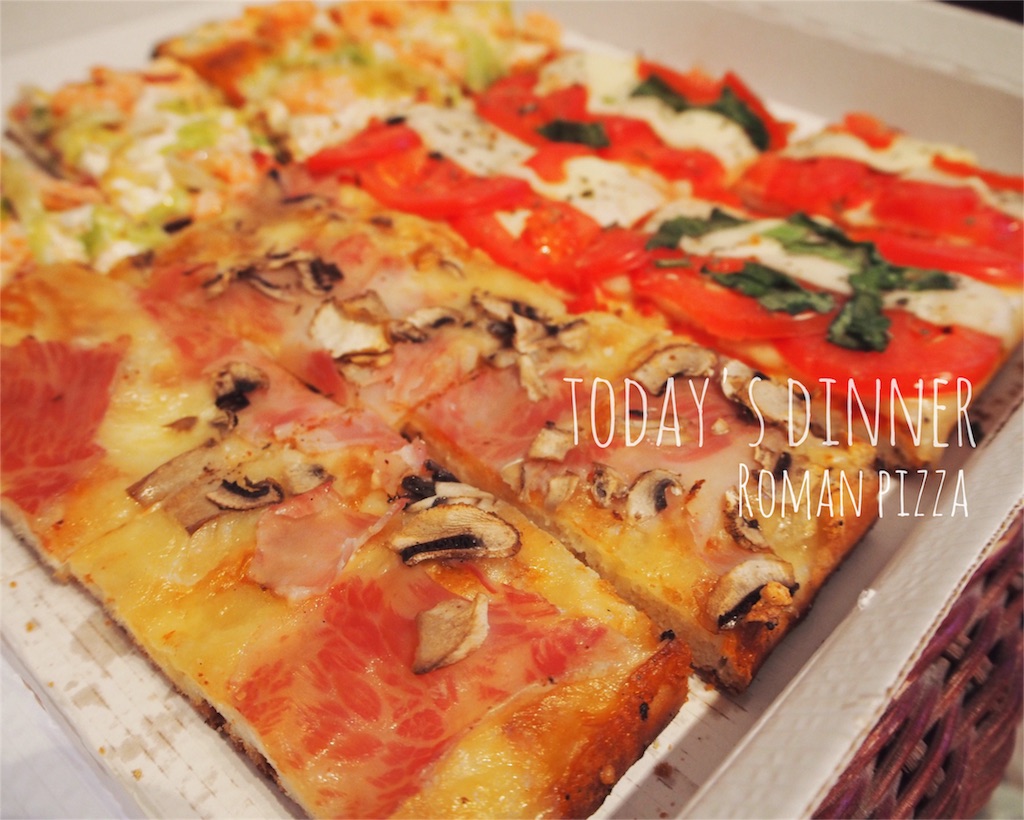 テイクアウトしたパリパリのピザ