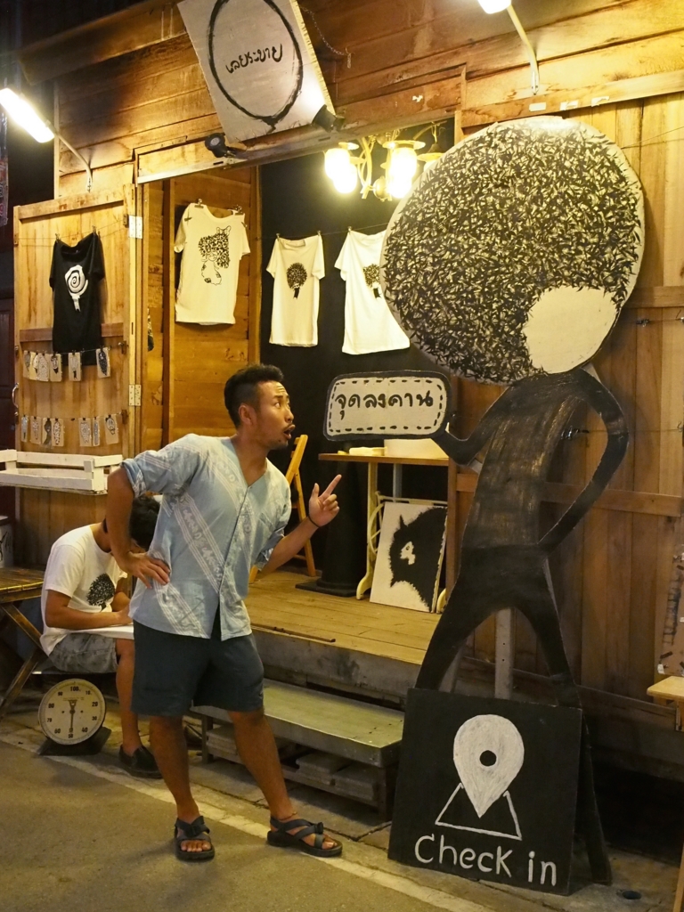 ゆるめなデザインのTシャツ屋さん