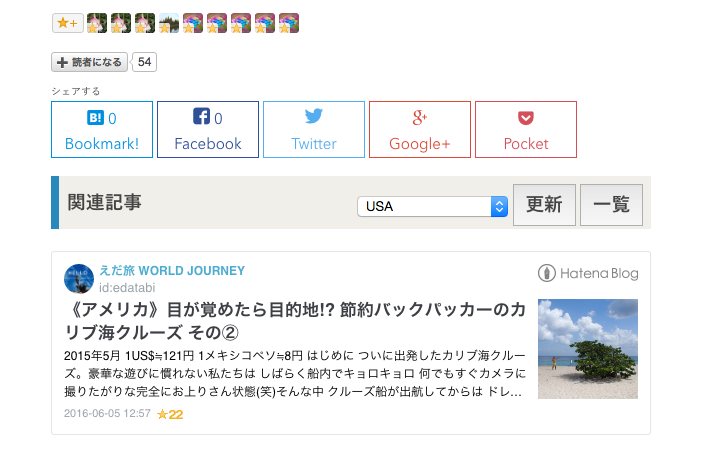 各種シェアボタンイメージ画像