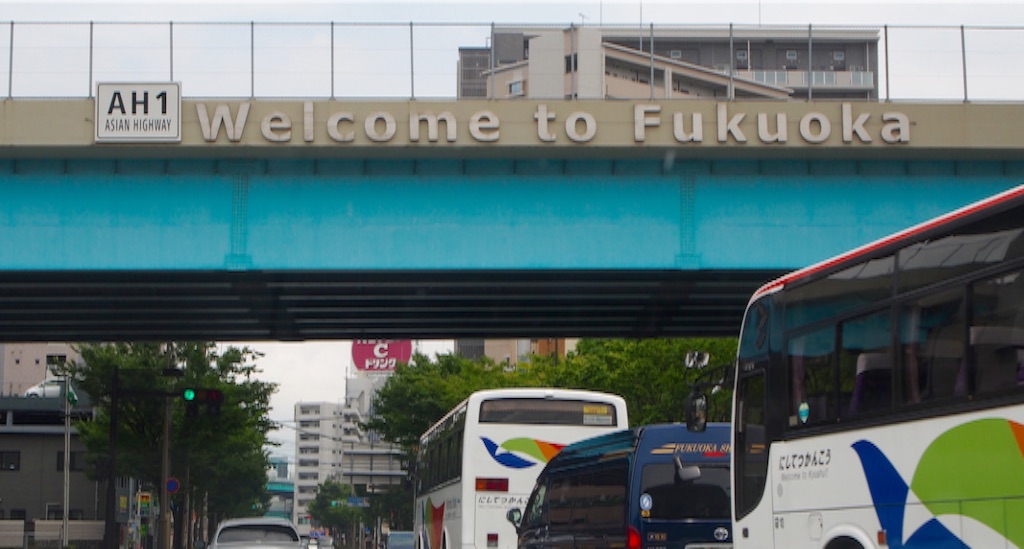 国際道路　wellcom to Fukuoka