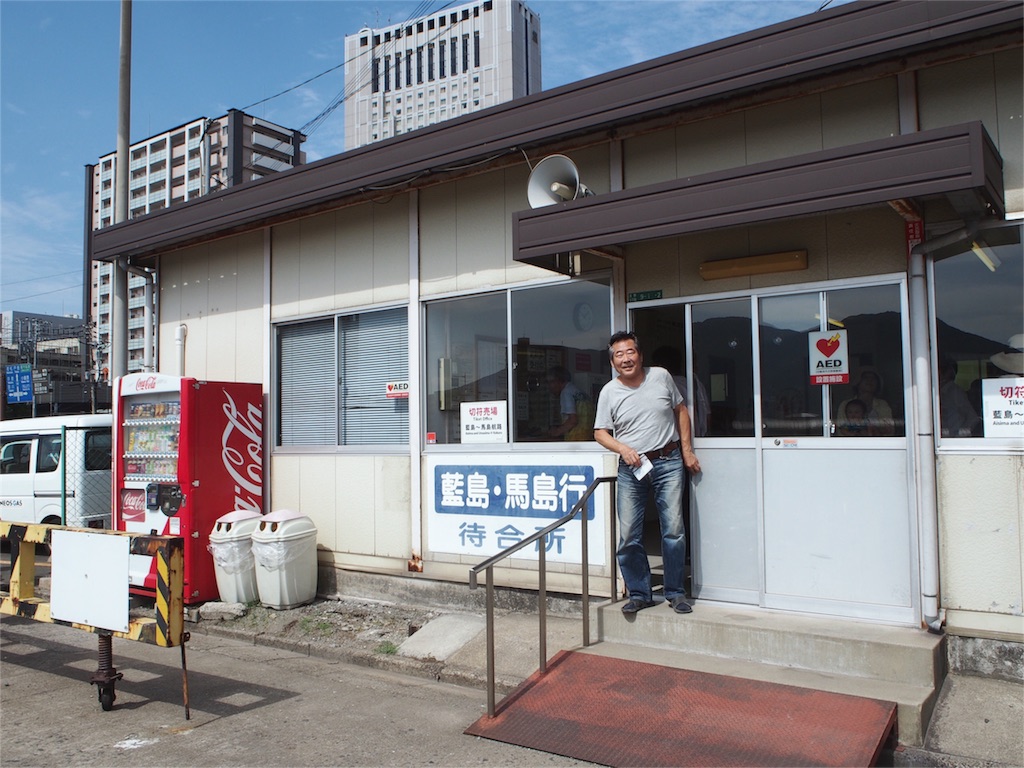 小倉渡場の待合所はこちら