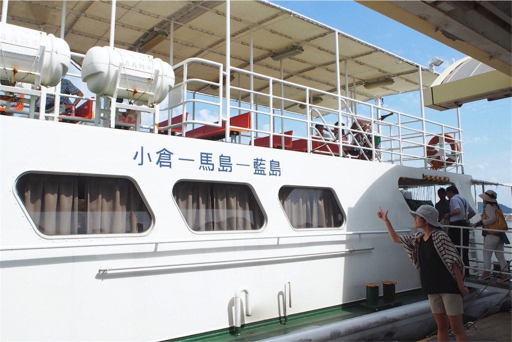 いよいよこくら丸へ乗船!!