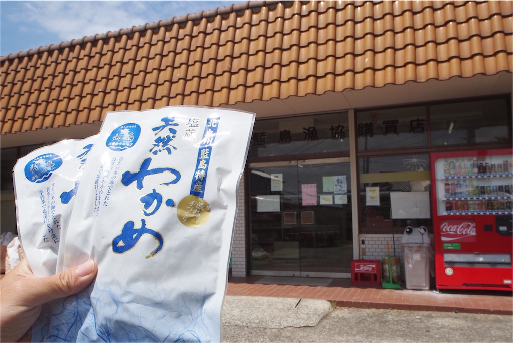 産直のような売店と藍島特産の天然わかめ
