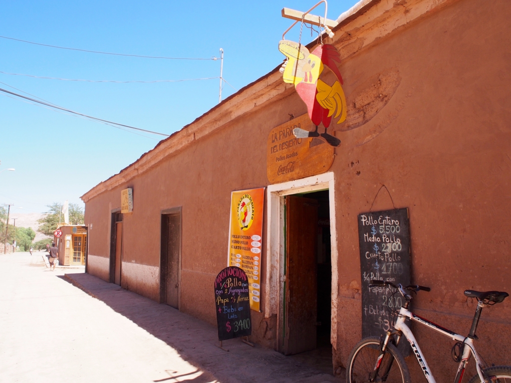 アタカマでお世話になったフライドチキン屋さん