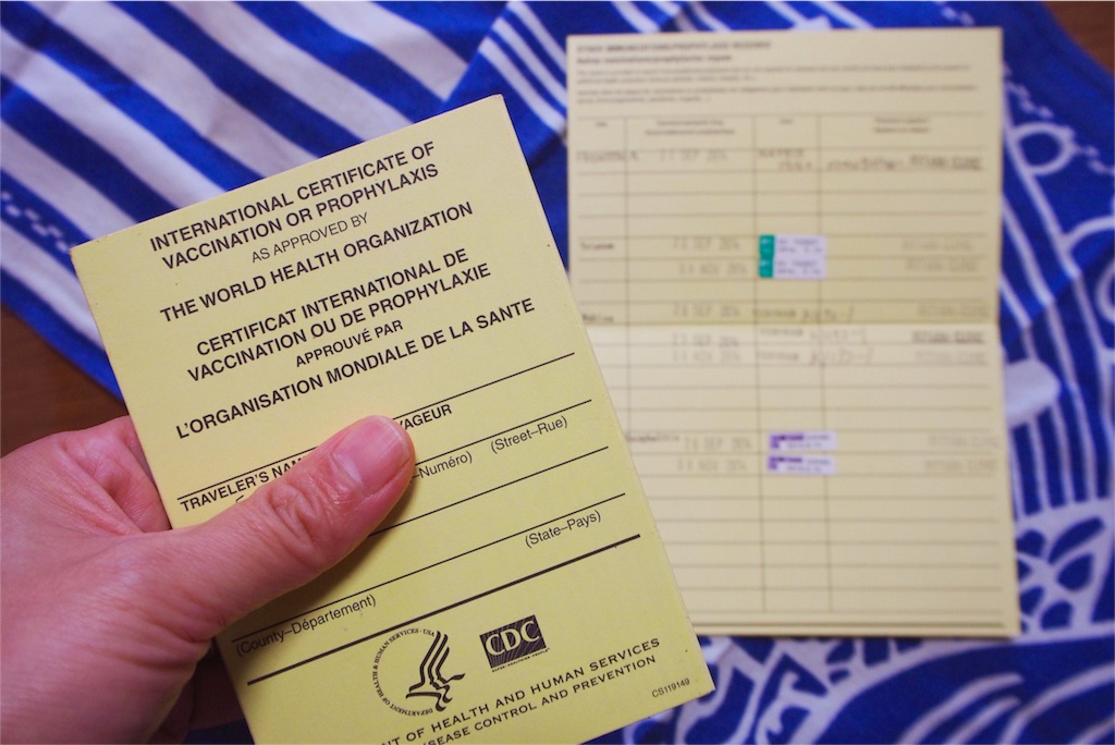 ふたばクリニックでもらった予防接種証明書 その1