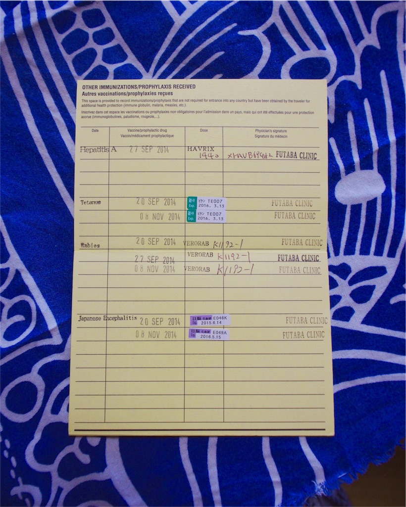 ふたばクリニックでもらった予防接種証明書 その2