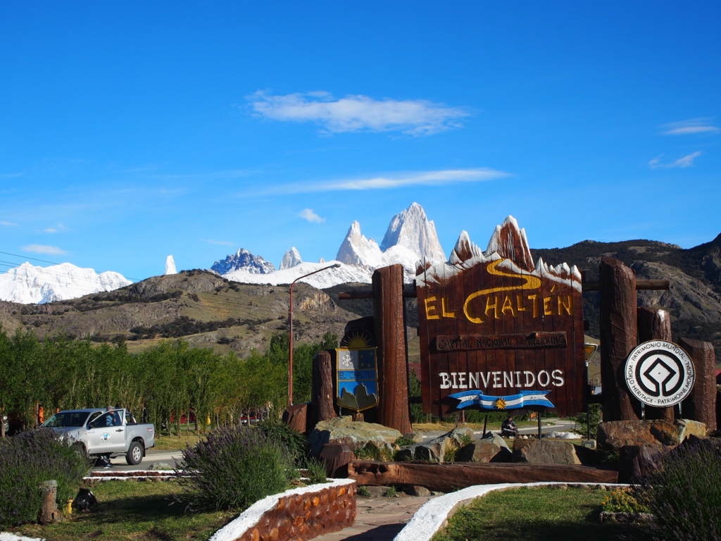 長時間のバス移動で 無事エルチェルテンへ