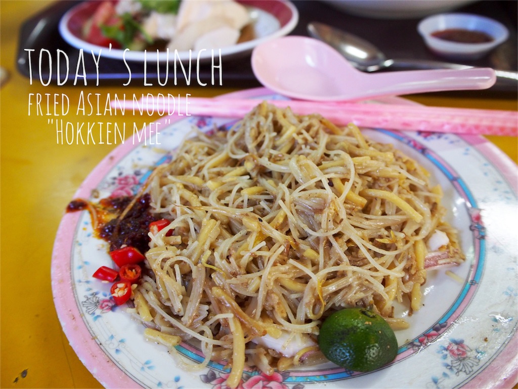 ホッケンミーおいしい♡