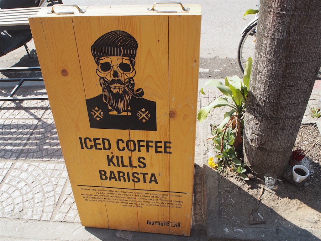 アイスコーヒーNGな雰囲気ぷんぷん(笑)