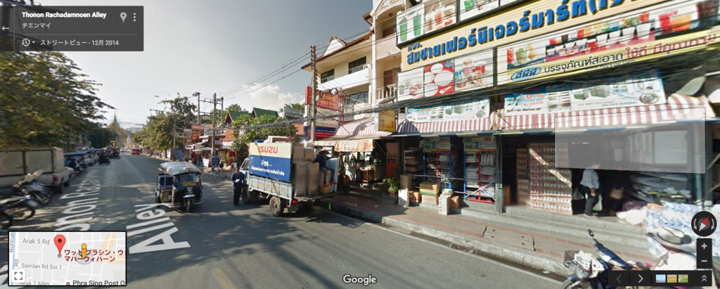 ストリートビューで検索した外観イメージ画像