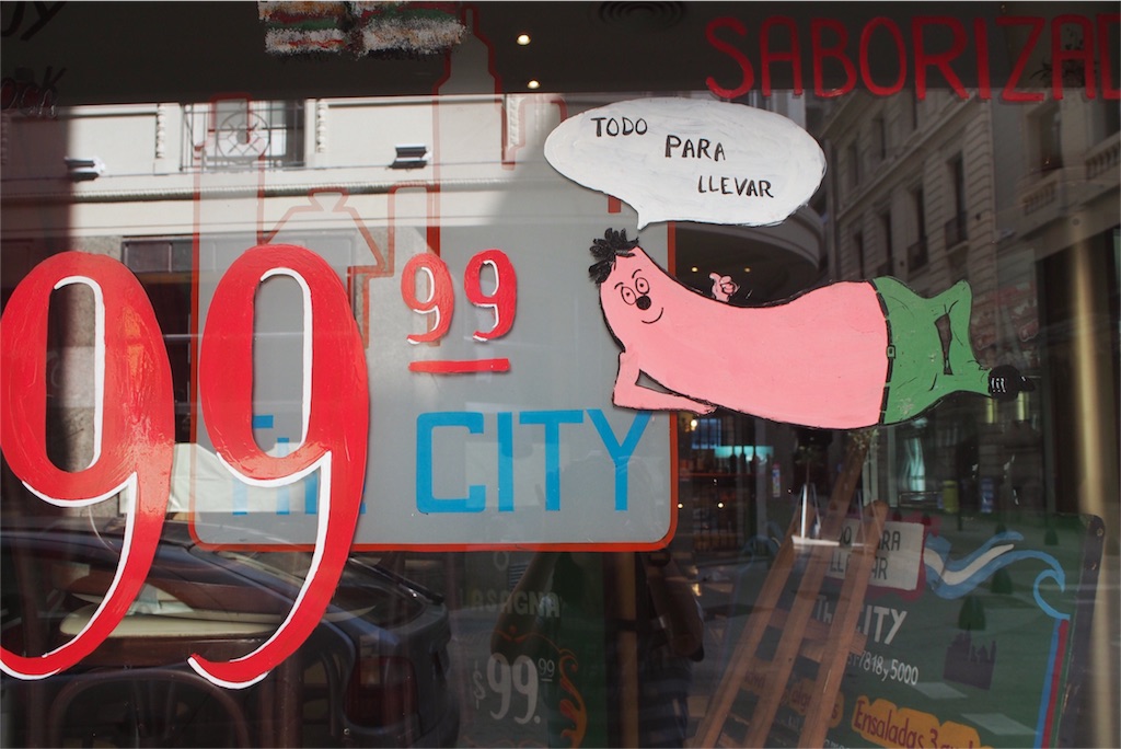 お散歩途中に見つけたゆるキャラさん