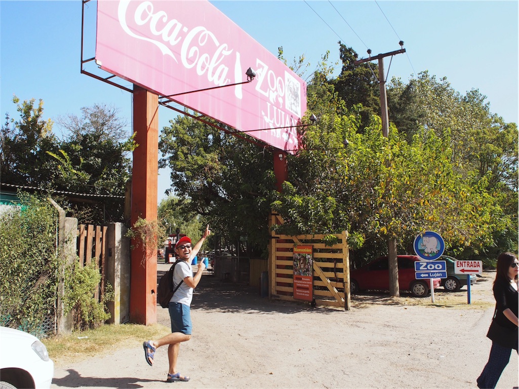 ルハン動物園入り口