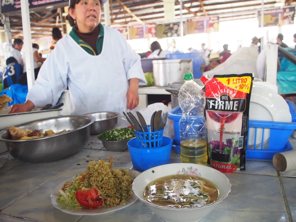 f:id:edatabi:20161105114141j:plain f:id:edatabi:20161105114141j:plain