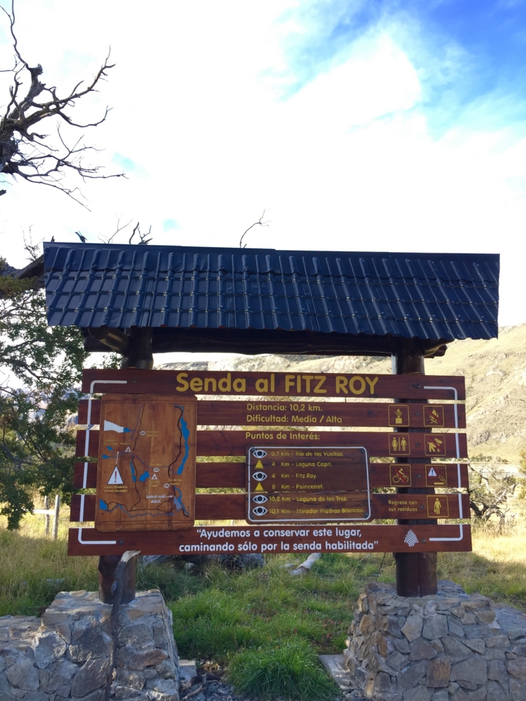 フィッツロイ登山口の案内板