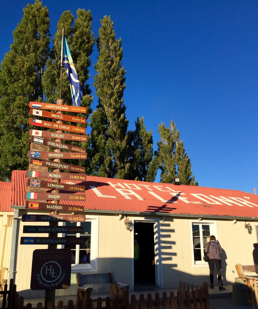 パタゴニア がバスのバスの休憩