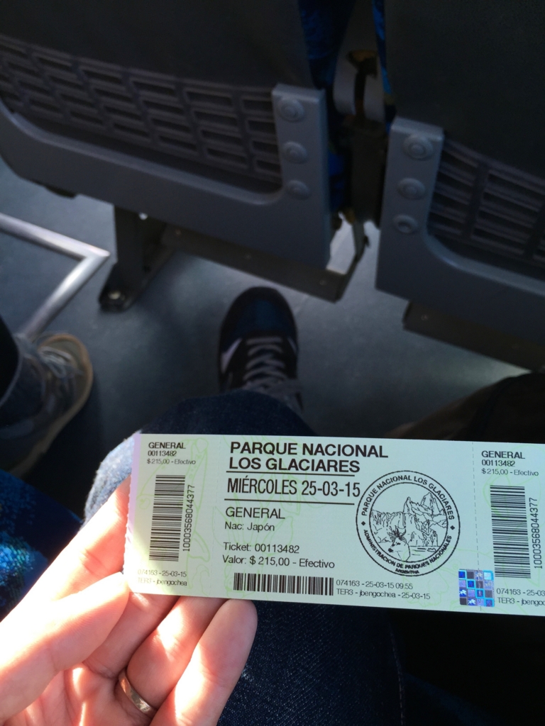 ロスグラシアレス国立公園入場チケット