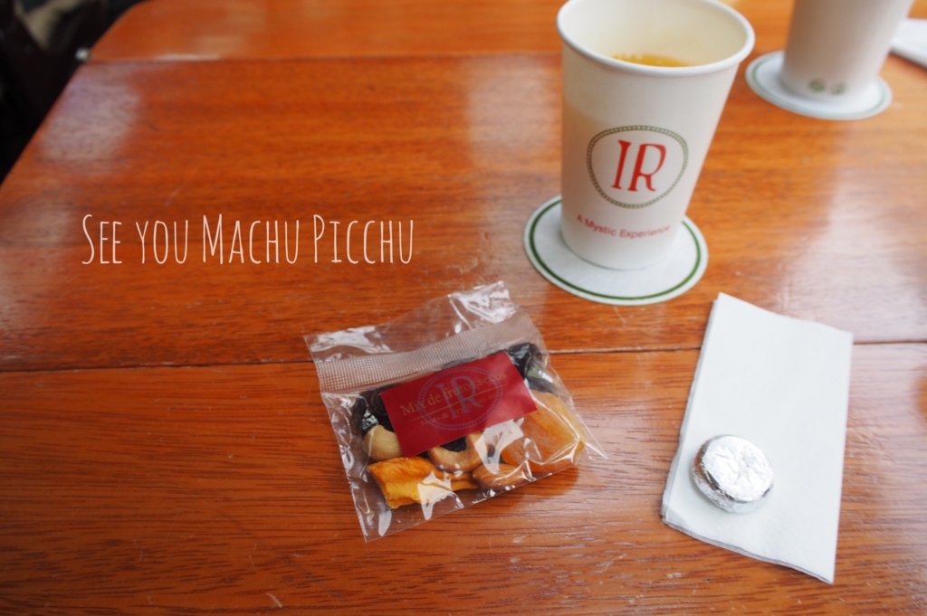 f:id:edatabi:20161117142720j:plain