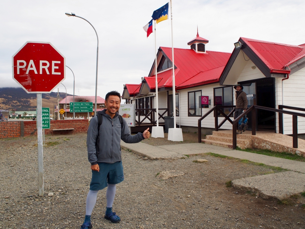 パタゴニア チリーアルゼンチン国境