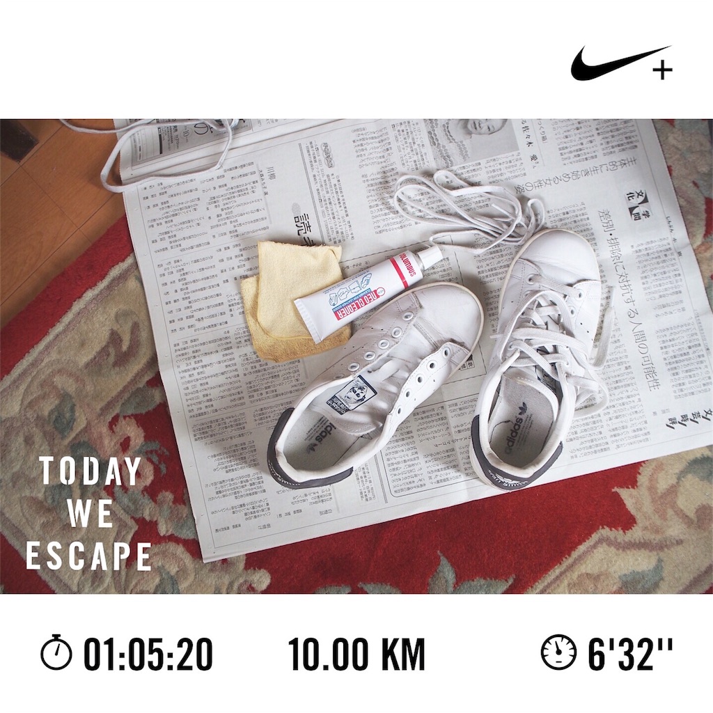 f:id:edatabi:20161125232838j:image f:id:edatabi:20161125232838j:image