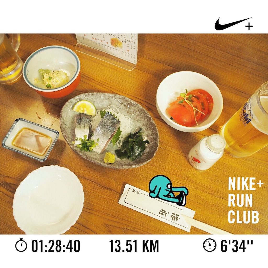 f:id:edatabi:20161125232855j:plain f:id:edatabi:20161125232855j:plain